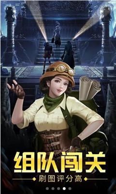 待售的房屋