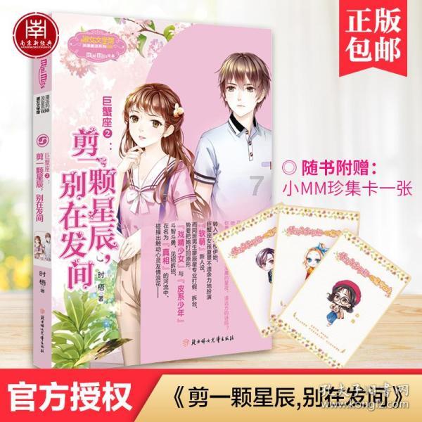 章若楠发量王者实锤了!现场测量马尾发量,还说自己已经经常脱发